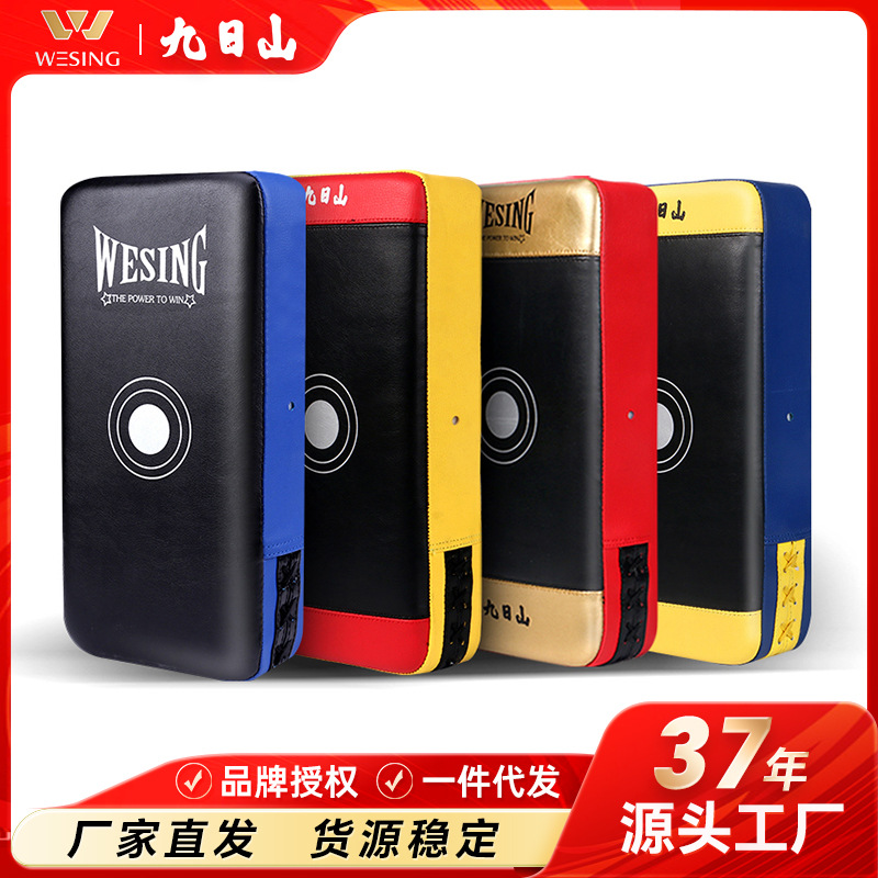 Jiurishan foot target sanda boxing thickened square leg target Muay Thai children taekwondo training square target cross-border