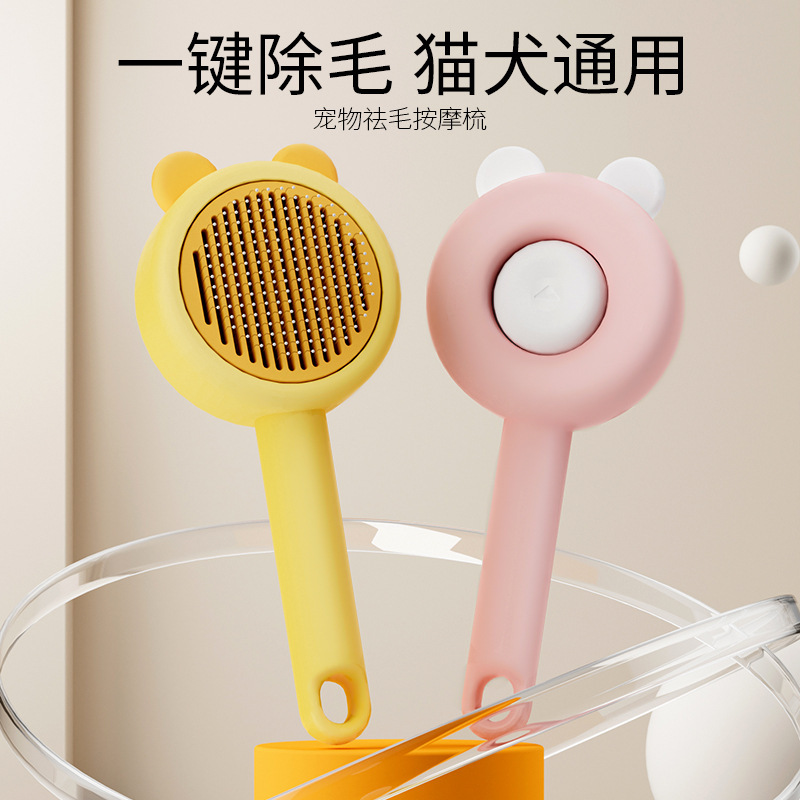 Pines para gatos, pinceles para perros, pinceles para mascotas, pinceles para mascotas