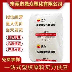 ����HDPE���ʯ��2911ע�ܸ߄��Ը߿��_�����ӱ�����Ʒ�бPñ����