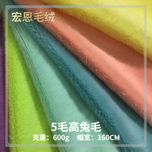 �F؛135ɫ 5mm��������ë�q ِ���q�L���÷��b�����߽q�����l
