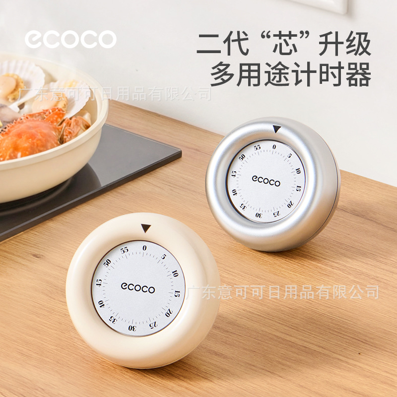 Magnetic mechanical kitchen timer, clockwork timer for children's homework, wind-up time manager