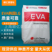 EVA�n��LG/EA33045���g�����z�zˮճ�ϲ��Ͽ��Y�K�T��EVA���zԭ��