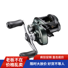 SHIMANO 喜玛诺23款CURADO库拉多200水滴轮路亚轮大物渔轮