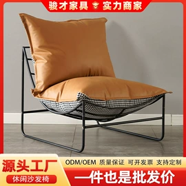 实木沙发;办公椅;多用折叠桌