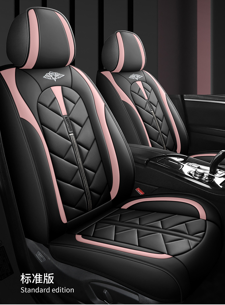 Cross-Border Foreign Trade All-Season Universal Summer Full-Cover Seat Cover, Ventilated and Breathable Leather Seat Cushion, New Full-Cover Car Seat Cover