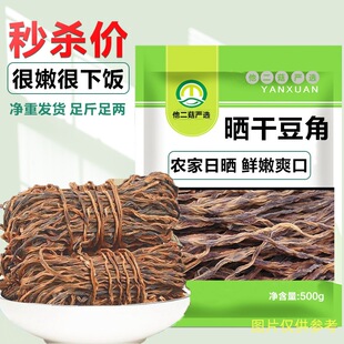�����۸ɶ������l�r�����r����L�����L�l�۸׶�250g���b���]