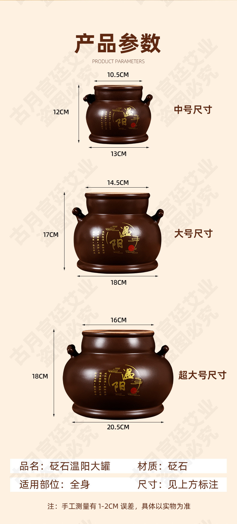 Bian Stone Warming Energy Cup Moxibustion Navel Therapy Tool with 10 Herb Packs for Wellness Massage quality and texture