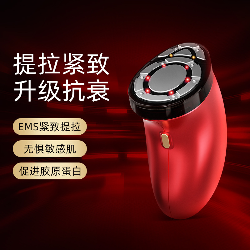 Home Beauty Instrument, Facial Lifting, Firming and Anti-Aging Ems Microcurrent Photon Rejuvenation Introduction Instrument, Iron Collagen Cannon