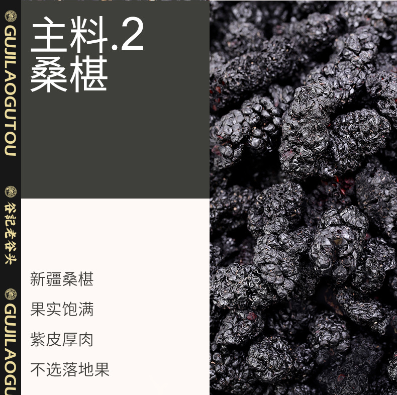 Five Black Tea Soup Black Sesame Black Bean Mulberry Black Goji Herbal Tea Bags 405g key features