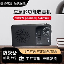 ��������������ʽС�͵�Ƶ�ನ�α�Я����Ӧ��������ս���ɵ�ؿ�