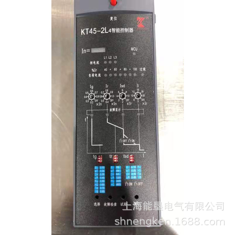 KT45-2L4智能控制器 KT45-L型 1250A 4000A智能控制器