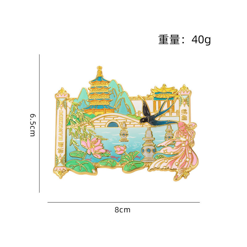 杭州文化旅行文化創造冷蔵庫マグネット金属磁気西湖景勝地都市冷蔵庫装飾マグネットお土産|undefined