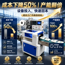 封口机械;多功能包装机;全自动打包机