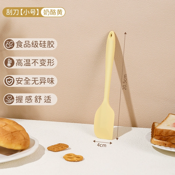 [Upgraded high quality] Small cheese yellow