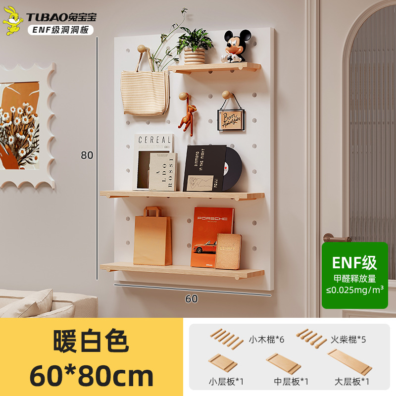 Estante de tablero de agujero de madera maciza, puerta de entrada, percha de pared moldeada, estante de exhibición de pared integrado