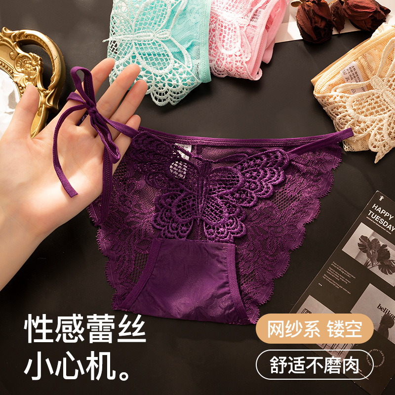 2025 New Arrival Pure Butterfly Girl's Lace Underwear Side Strap Hollow Half-Transparent Mesh Low-Waist Briefs for Women
