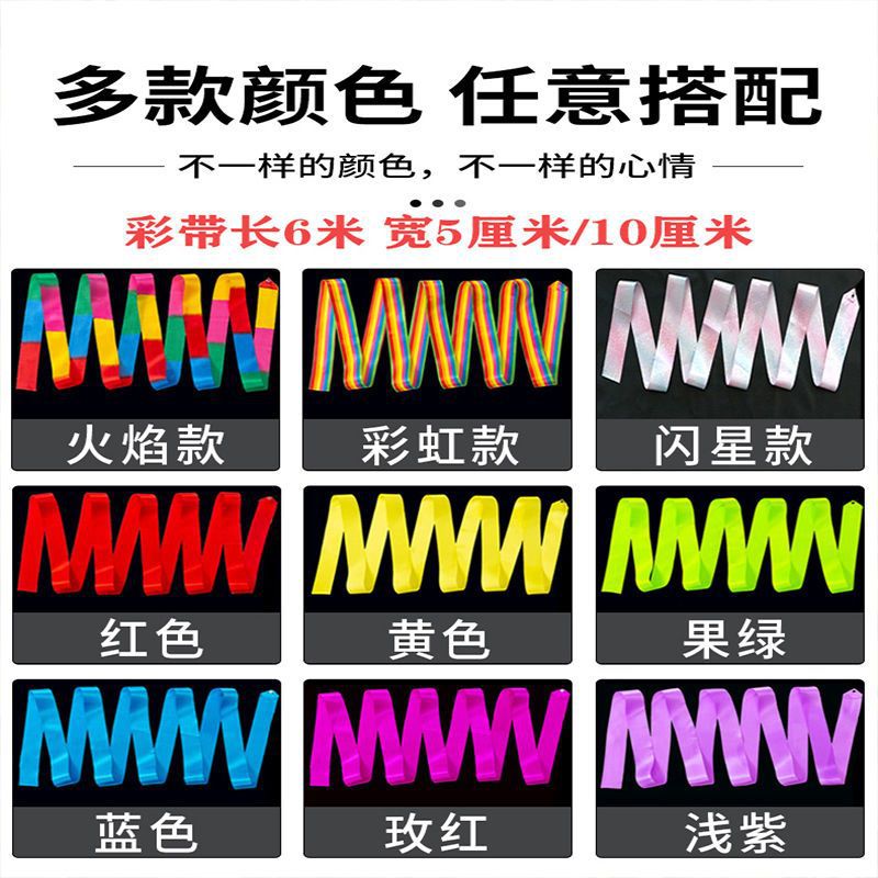 로드 1개 벨트 2개/불꽃+파란색+수납 가방 포함