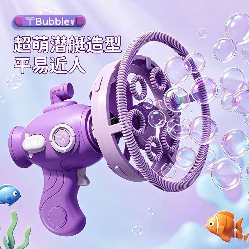 Explosión transfronteriza burbuja burbuja máquina burbuja submarino burbuja burbuja fan pistola de burbuja de mano ventilador burbuja máquina