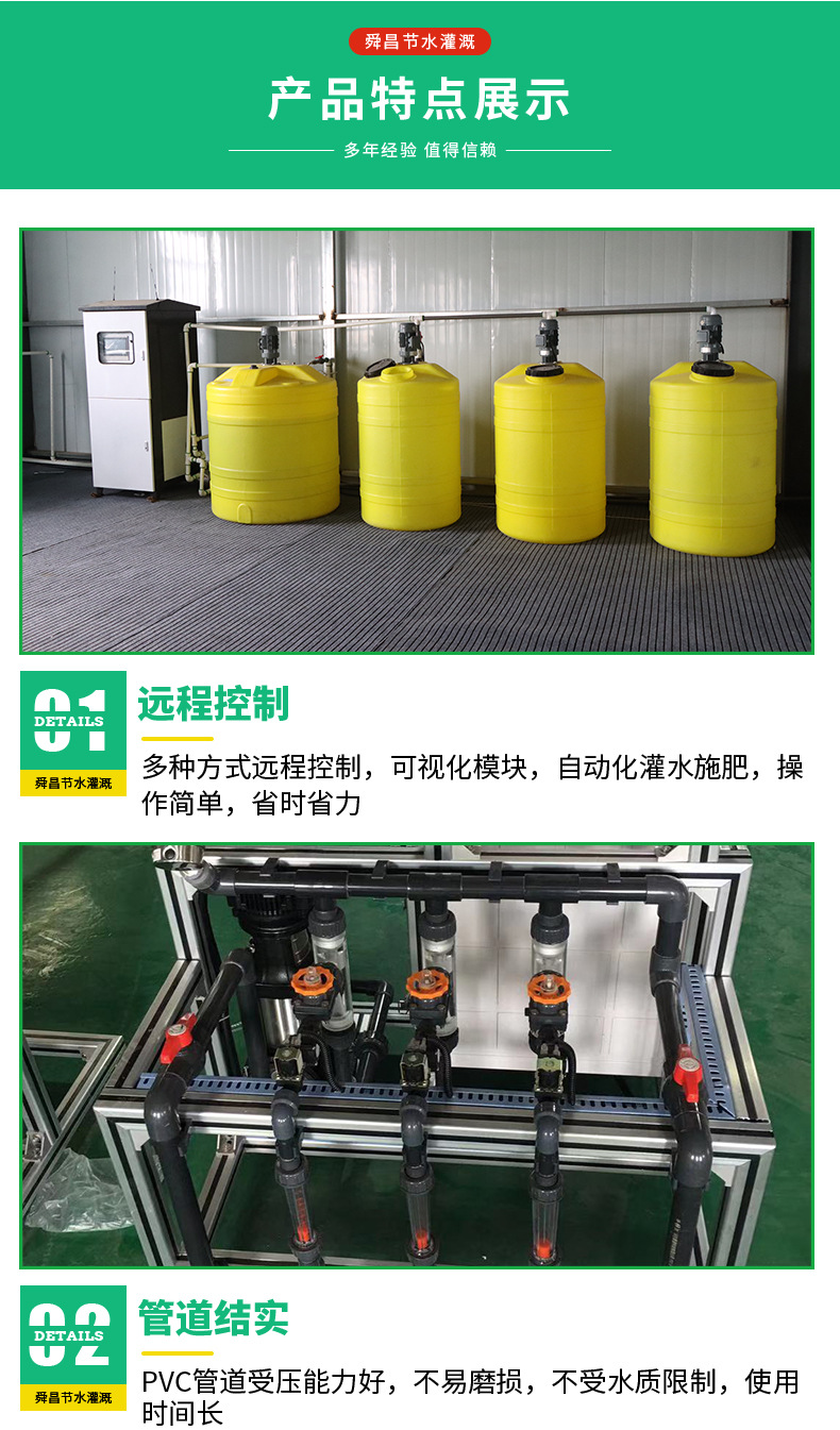 水肥_04.jpg
