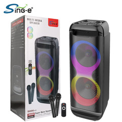 Sing-e dec s8288超大出力大音声サブウーファ音響屋外家庭用舞台演出大スピーカー
