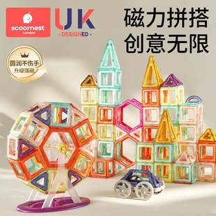 Kechao Kidsren's Magnetic Sheet Stick Magnet Baby Intelligence Puzzle Educational Building Blocks Assembled Magnetic Sticker Puzzle Toy