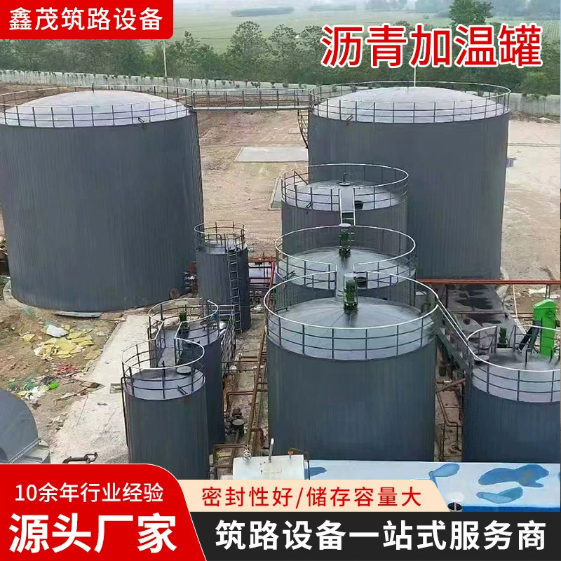 Нагревательный резервуар для асфальта с прямым нагревом, горизонтальный резервуар для хранения термомасла, асфальта, модифицированный эмульсированный резервуар для асфальта