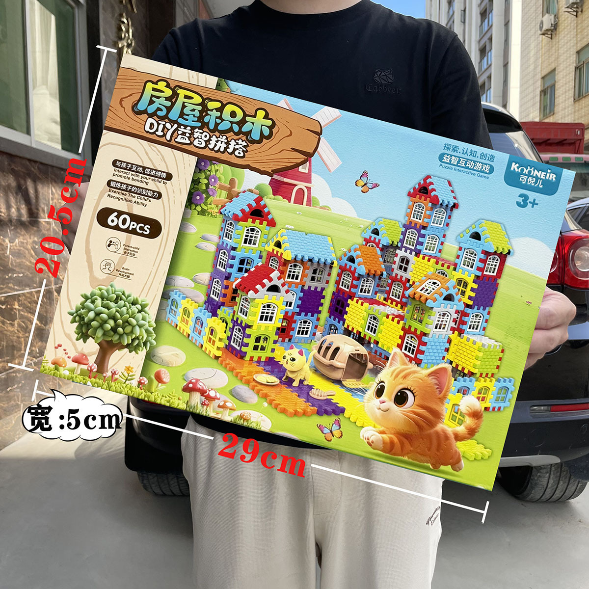 556-46 하우스 빌딩 블록【60PCS】