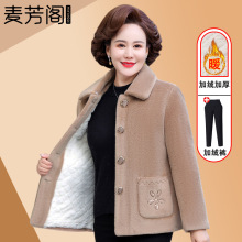 中年妈妈冬装水貂绒外套女中老年女装冬季小个子妈妈短款毛呢大衣