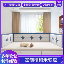床头柜;背景软包;坐垫椅垫