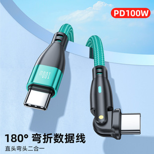 PD100W���۔�����180�����D5A��侀�m�ùPӛ��Macbook�֙C��늾�