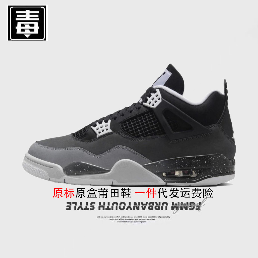 Auténticos zapatos de hombre Naik Guan zapatos de mujer aj4 zapatos Putian zapatos de baloncesto cojín de aire nomeolvides malla de cuero puro veneno original