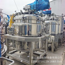 二手不锈钢搅拌罐 真空反应釜 白乳胶漆化工液体搅拌机 建功回收
