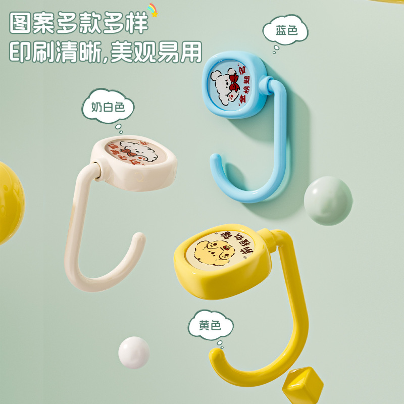 书包挂钩学生桌边上挂钩强力承重便携可移动拆卸ins桌面挂书包钩|undefined