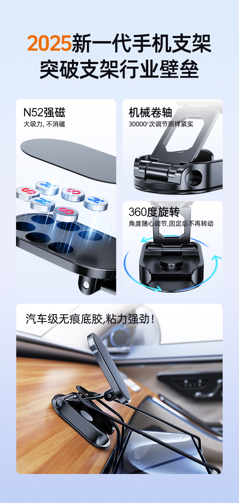 手機支架_05.jpg