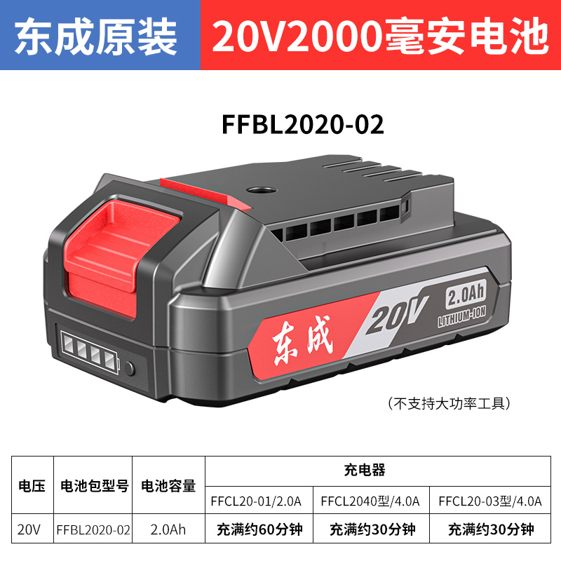 Dongcheng taladro de mano batería de litio 12V cargador metal desnudo 16V taladro de mano eléctrico carga Dongcheng herramientas accesorios originales