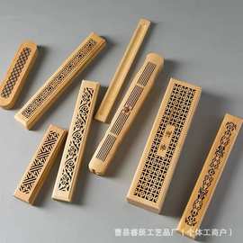 厂家批发木质线香盒方形圆形多款室内香插雕刻镂空熏香盒实木香托