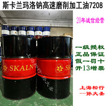 �����c����ĥ���ӹ���7208����ʯɰ݆��ĩұ��Ӳ�|�Ͻ�ĥ����