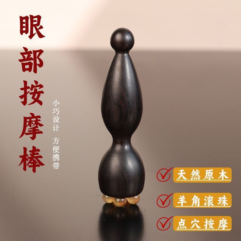 Xiaolianpeng フェイシャルマッサージャー、フェイシャルビューティー、真鍮アイスティック、ツボスキンケアツール、ゴールデンサンダルウッド|undefined
