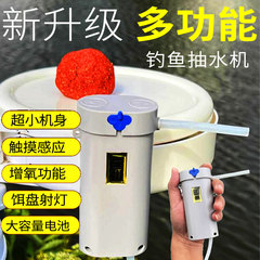 智能感应钓鱼取水器垂钓洗手供养电动抽水户外自动上水泵吸水神器