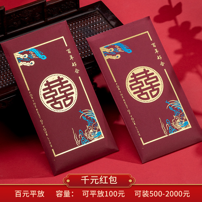 버건디 ☆ 백년의 좋은 적합