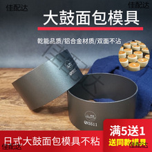 ������Ȧ���Ϳ�ힲ�ճ���ģ��4��ֱ��Ľ˹������ģ����