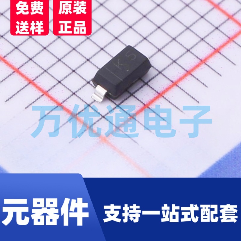 原装拓能半导体品牌 MMSZ5255B SOD-123封装 28V 稳压二极管