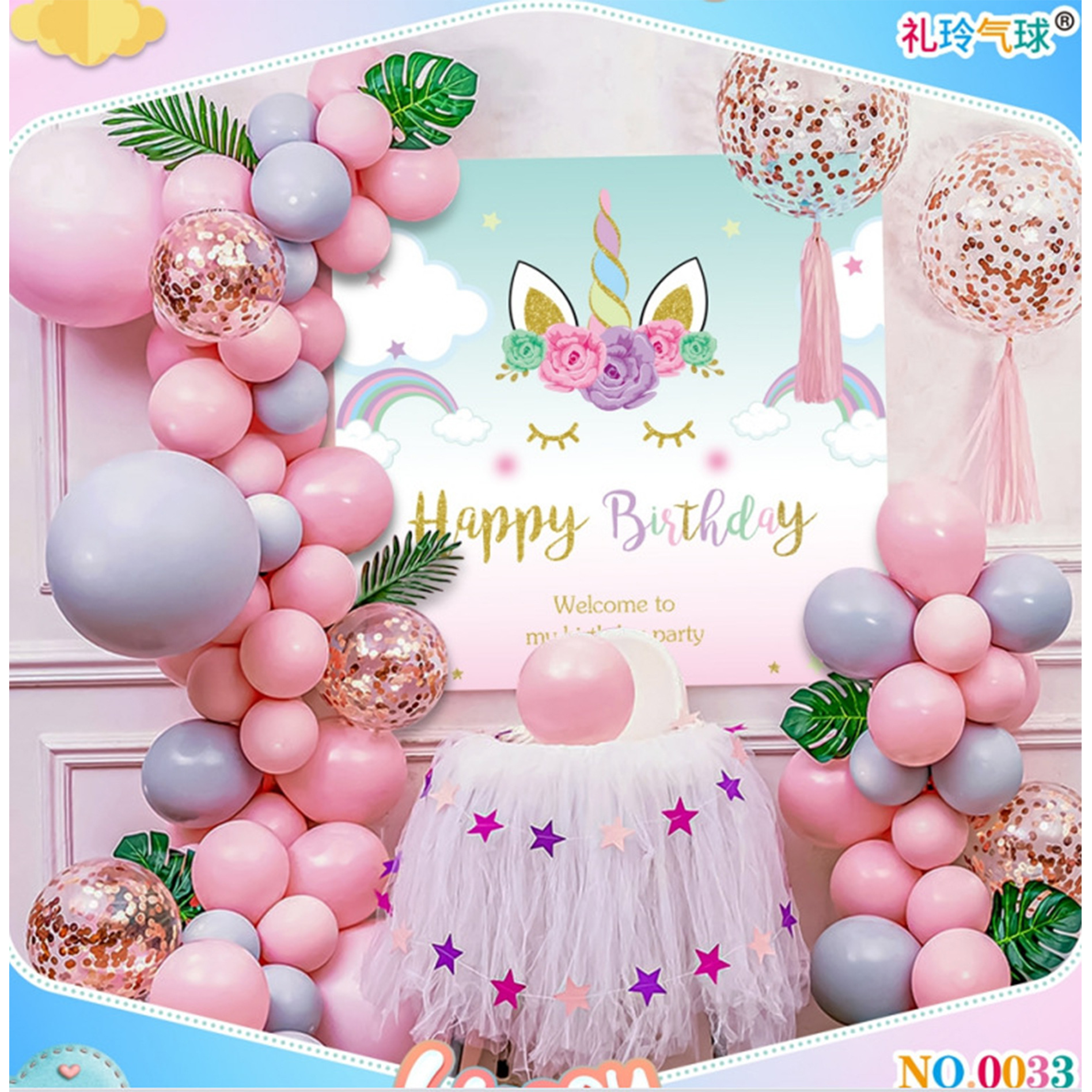 Feliz cumpleaños globo traje niños fiesta de cumpleaños Fondo pared decoración suministros y niñas bebé años