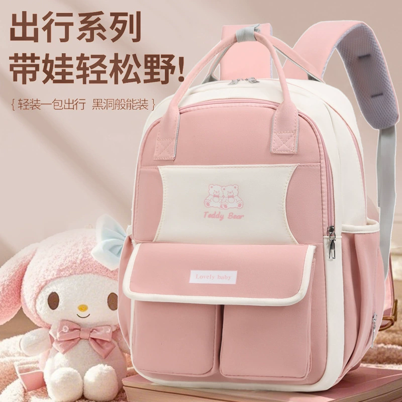 Сумка для мамы, прогулка для мамы и ребенка, многофункциональный женский рюкзак большой вместимости, легкая водонепроницаемая детская сумка для путешествий для мамы