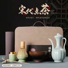 宋代点茶茶具套装茶粉建盏筅梦华录点茶送茶粉 仿宋点茶器具套装