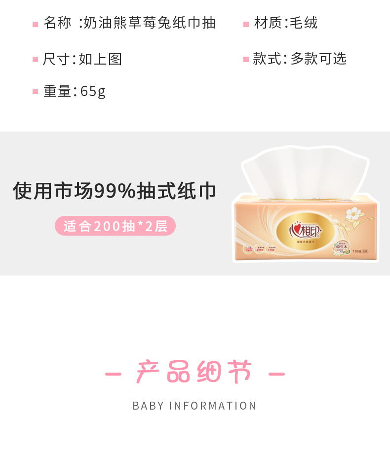 Car Tissue Box Hanging Armrest Box Sun Visor Advanced Sense Cute Lamb Creative Car Paper Box Tissue Bag