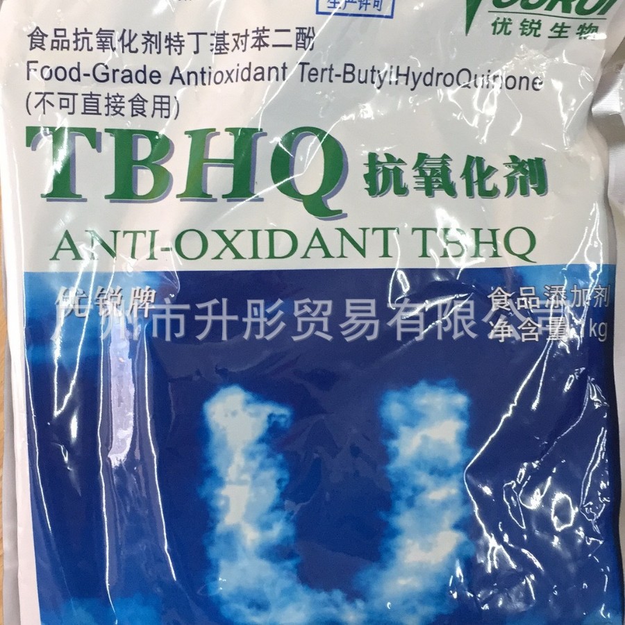 现货供应食品  TBHQ特丁基对苯二酚   一公斤一包