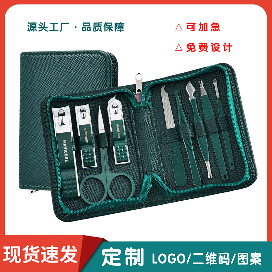 Customizable Logo Dark Green Manicure Tools 9-Piece Set Zipper Bag Leather Case Manicure and Manicure Tool Set