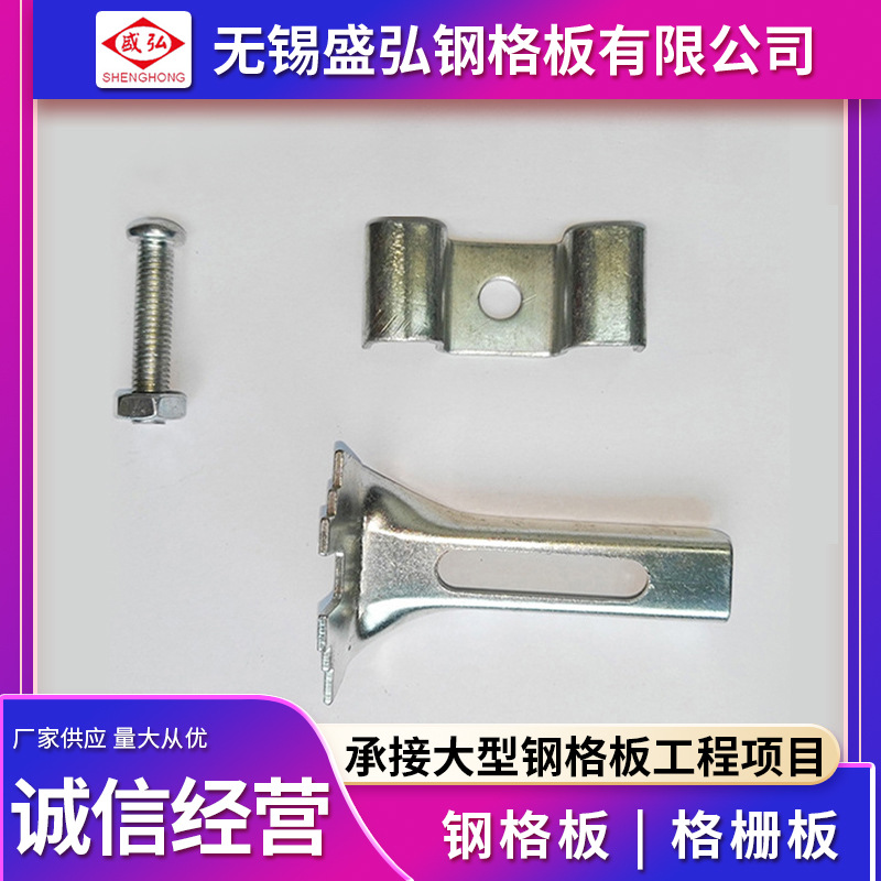 厂家批发安装夹A型 钢格栅板卡子 ABCM型304不锈钢卡扣可定 制