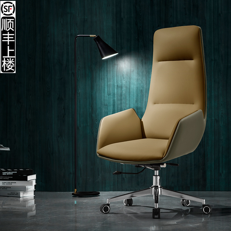 Boss Chair Leather Office Chair Business Cowhide Executive Chair Home Study Chair Meeting Leather Chair Comfortable Computer Chair
